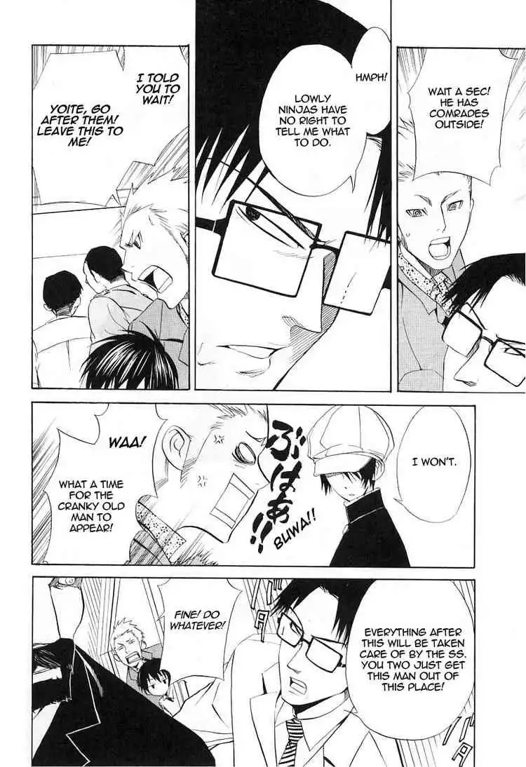 Nabari no Ou Chapter 14 23
